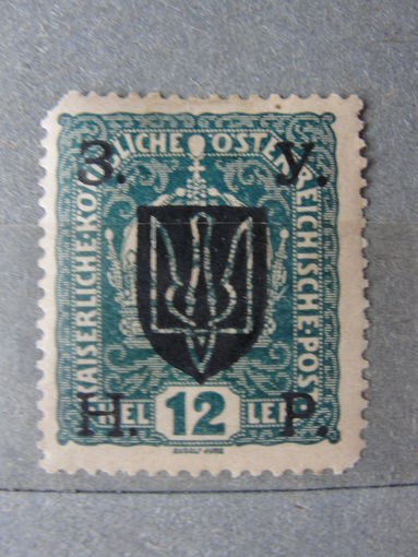 Продажа коллекции с 1 рубля! Почтовые марки Украины РЕДКОСТЬ.