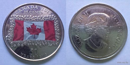 Канада, 25 центов 2015 (50 лет флагу Канады)