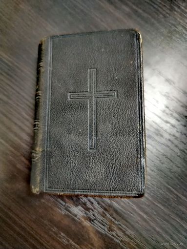 Французский католический молитвенник 1872 года .