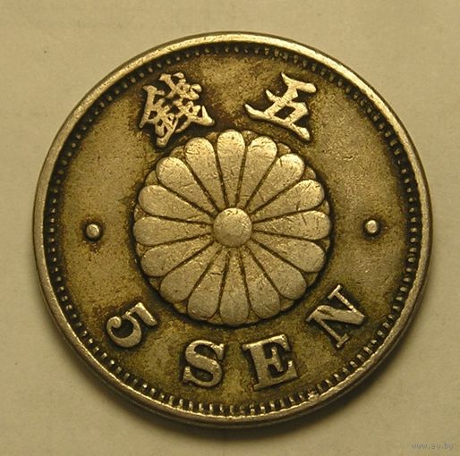 Япония 5 Сен 1890