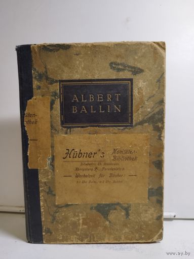 ALBERT BALLIN. 1922. Кенигсберг.