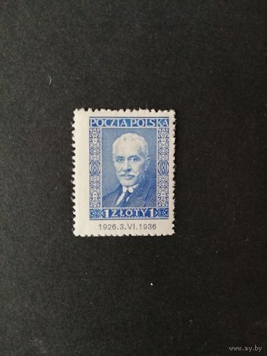 Польша 1936 Марка "10 лет президентства в Польше Игнация Мосьцицкого (1926–1936)" (чистая* след от наклейки) Mi.312 каталог 12.00 евро