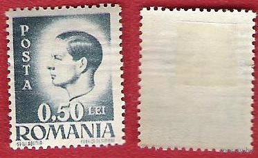 Румыния 1945 Король Михал