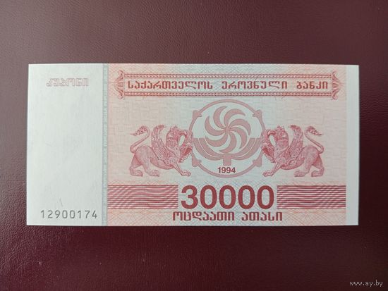 Грузия 30000 купонов 1994 UNC
