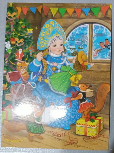 Снегурочка. Ирина Егорова. Авторская открытка, глянец