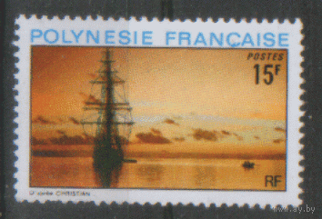 Фр. Полинезия. М. 172. 1974. ЧиСт.