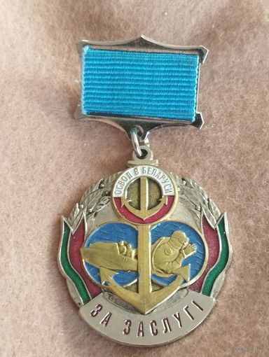 Медаль.  За заслуги
