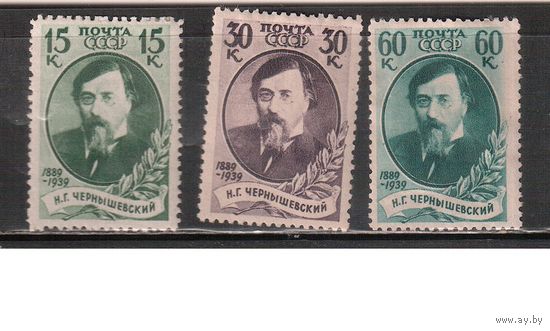 СССР-1939, (Заг.624-626)  *  , Н.Чернышевский (полная серия)