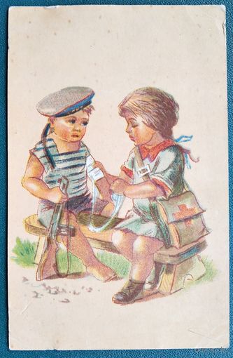 Кузьмин С. Санитарка. Дети. 1940-е г. Подписана