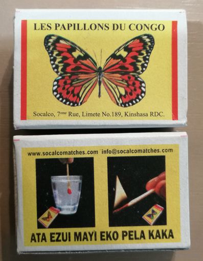 Спички, спичечные коробки 5 х 3.5 х 1.5 см, серия "БАБОЧКИ", спички