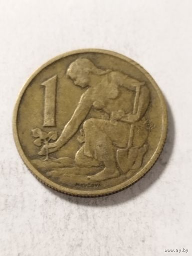 Чехословакия 1 крона 1962