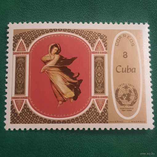 Куба 1973. 100 летие Всемирной метеорологической организации. Марка из серии