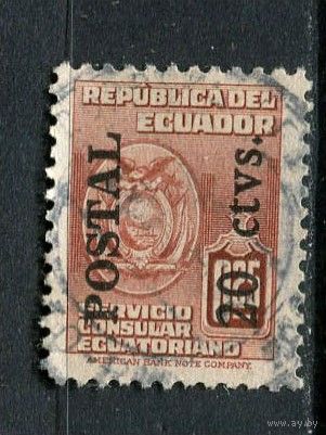 Эквадор - 1949/1951 - Надпечатка POSTAL 20C на 25C - [Mi.732] - 1 марка. Гашеная.  (LOT Fo40)-T10P33