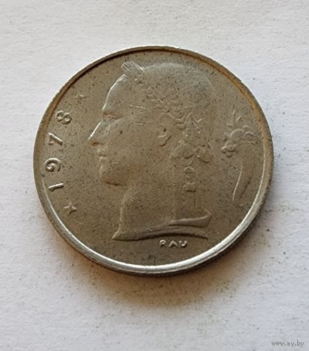 Бельгия 1 франк, 1978 Надпись на французском - 'BELGIQUE'