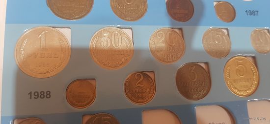 Погодовка 1988 год, отличный.