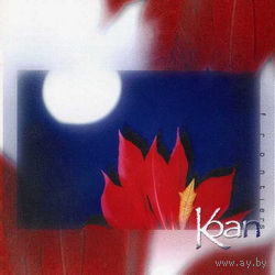 Koan - Frontiers CD