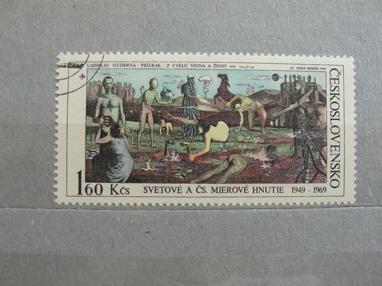 Продажа коллекции с 1 рубля! Искусство на почтовых марках мира.