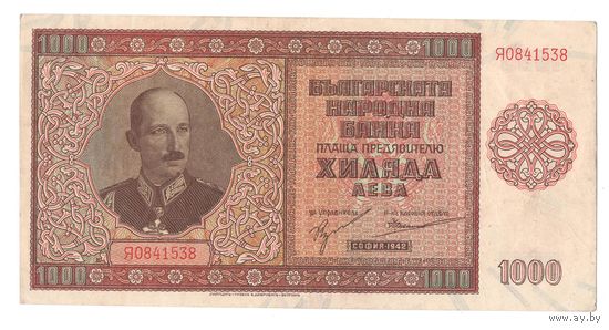 Болгария 1000 лева 1942 года. Состояние XF+
