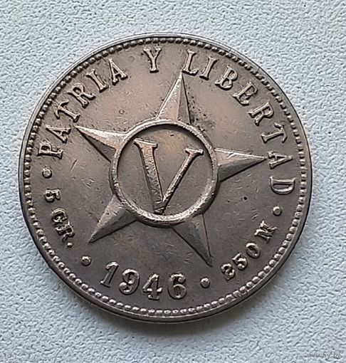 Куба 5 сентаво 1946 3-10-7