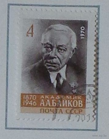 1970, ноябрь. 100-летие со дня рождения академика А.А.Байкова