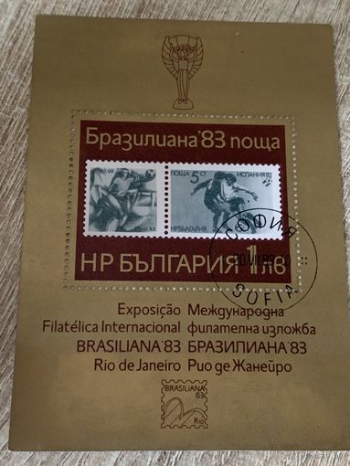 Болгария 1983. Филателистическая выставка Бразилиана 83. Блок