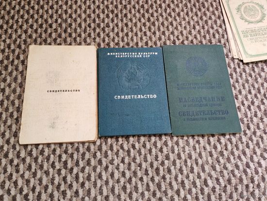 С рубля! Комплект документов 2