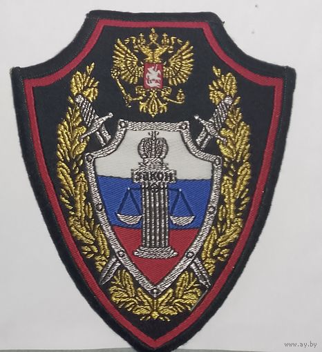 Прокуратура РФ