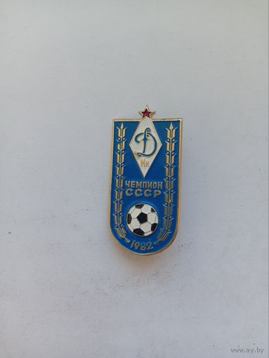 Ф.К. Динамо Минск