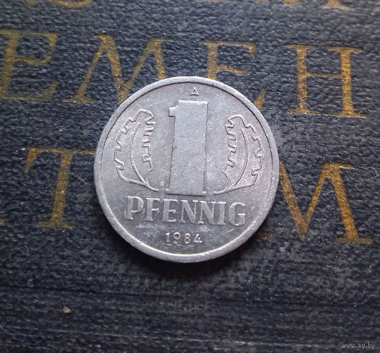 1 пфенниг 1984 (A) Германия ГДР #20 XF