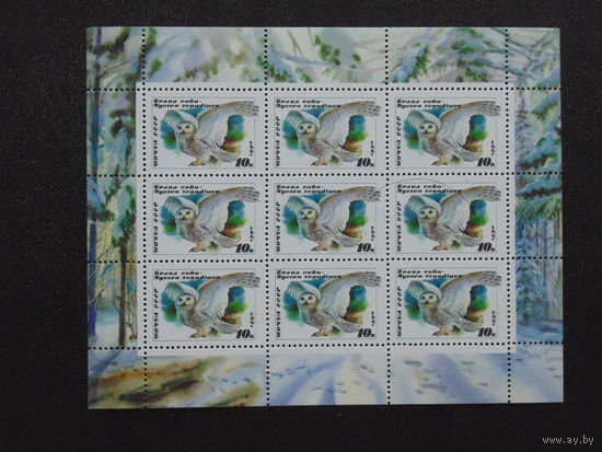 СССР 1990 г. Совы.  Малый Лист.