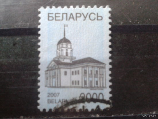 2007 Стандарт, Минская ратуша