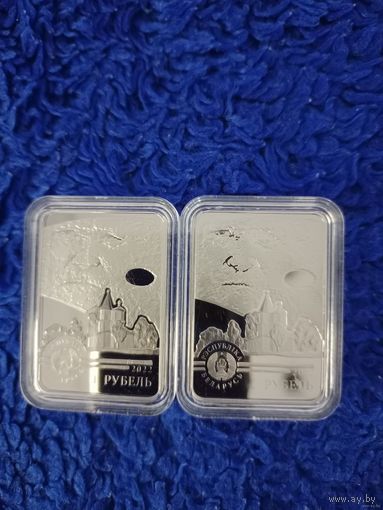 Вітольд Бялыніцкі-Біруля. 150 гадоў" ("Витольд Бялыницкий-Бируля. 150 лет") , тираж всего  1299 штук , Редкость ,  медно-никель , 1 рубль , 2022 год .