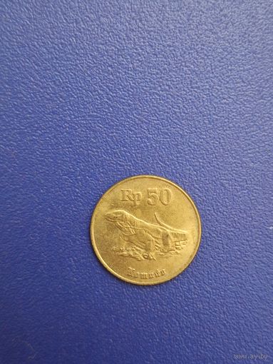Индонезия 50 рупий 1996 года