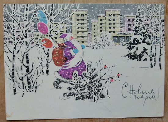 Кузнецов Л. С Новым годом! 1969 г. ПК. Прошла почту.