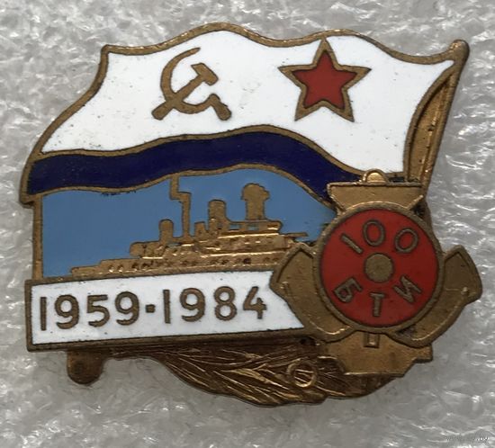 100 БТИ ВМФ СССР