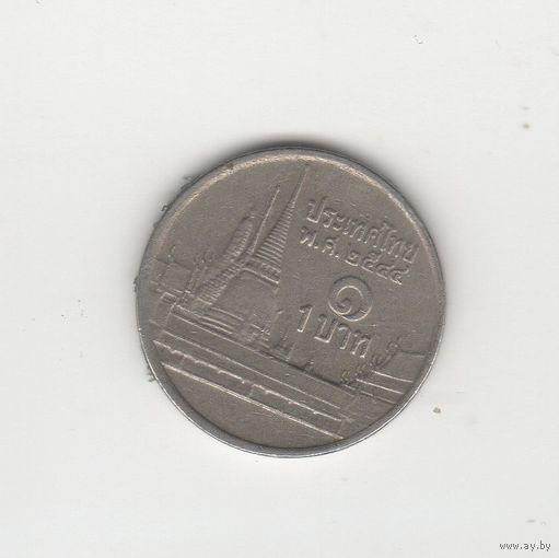 1 бат Таиланд 2001 Лот 7315