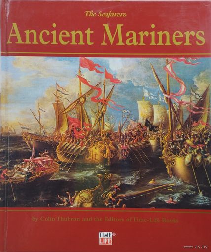 Древние Мореходы - Ancient Mariners на англ. яз.