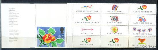 Великобритания - 1989г. - приветственные и поздравительные марки - 1 буклет (5 марок и виньетки) - полная серия, MNH [Mi 1189-1193]. #3-GB-Z-2-21