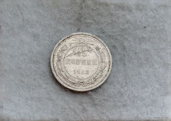 Werty71 СССР 15 копеек 1923 года