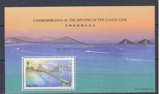 [323] Гонконг 1997. Мост.  БЛОК MNH