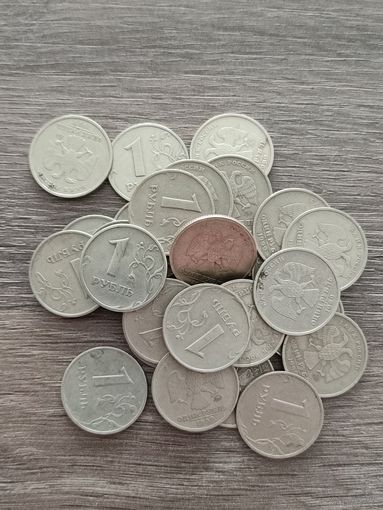 Россия. 1 рубль 1999 год. ММД