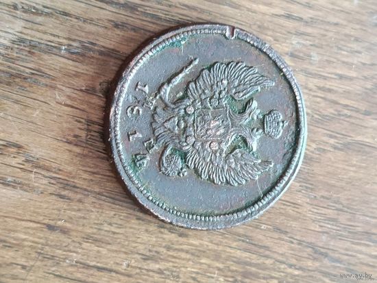 2 копейки 1814года ем нм