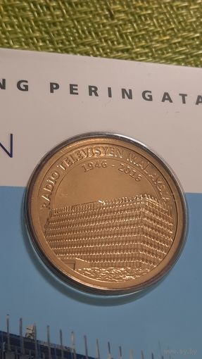 Малайзия 1 ринггит 2016г ( 70 лет радиовещательному союзу Малайзии Буклет Редкая! )