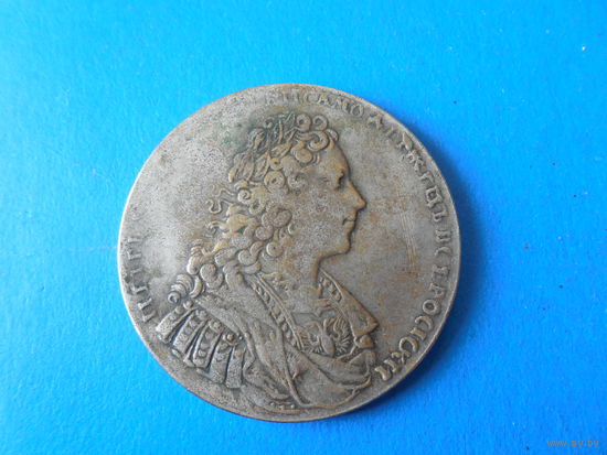 Рубль 1728 год