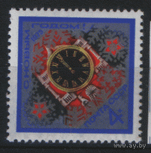 Заг. 4350. 1974. С Новым 1975 годом!. ЧиСт.