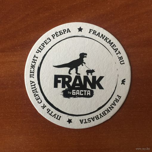 Подставка под пиво Frank /Россия/ No 2
