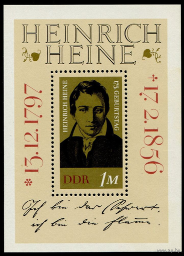 ГДР. Блок. Генрих Гейне. 1972. Heinrich Heine. Марки DDR **