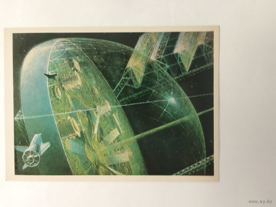 Открытка Космос 1982 год