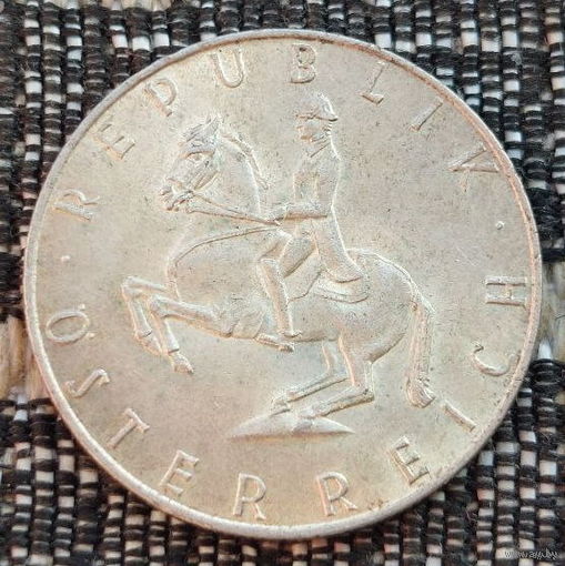Австрия 5 шиллингов 1960 года. Серебро. Сторгуй за свою цену, предложи обмен!  Y