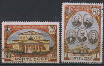 Заг. 1525/26. 1951. 175-летие Большого театра. ГаШ.